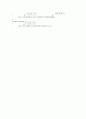 [완벽실행]수치해석 / c언어 / Newton Raphson / 몰랄볼륨 구하기 4페이지