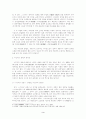 현대소설작가, 이인직과 그의 작품경향 분석 3페이지