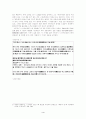 현대소설작가, 이인직과 그의 작품경향 분석 4페이지