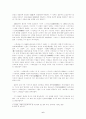 현대소설작가, 이인직과 그의 작품경향 분석 6페이지