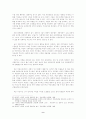 현대소설작가, 이인직과 그의 작품경향 분석 9페이지