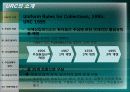 추심(무역결제)에 대한 심층 고찰 3페이지