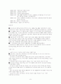 FTA 와 한국경제 7페이지