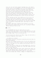 FTA 와 한국경제 15페이지
