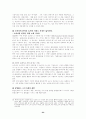 노키아 기업소개와 마케팅 성공전략 분석 24페이지
