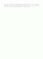 박용하 시인의 시  감상문 5페이지
