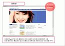 로레알 paris의 브랜드 강화를 위한 마케팅 전략 제안 8페이지