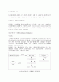 토양복원 15페이지
