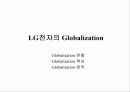 LG의 현지화 정책 9페이지