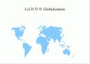 LG의 현지화 정책 11페이지