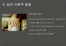 중장년&노년기 6페이지