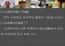 중장년&노년기 13페이지