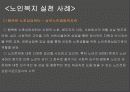 중장년&노년기 22페이지