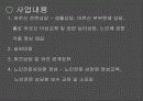 중장년&노년기 23페이지