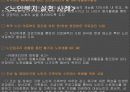 중장년&노년기 24페이지