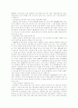 [사회경제학]외국인노동자의 현황과 문제점 및 해결방안 7페이지