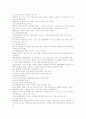 [사회경제학]외국인노동자의 현황과 문제점 및 해결방안 20페이지
