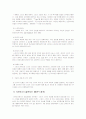 [마케팅]스포츠마케팅의 의의와 광고효과 분석 6페이지