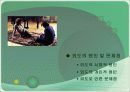 외도의원인실태문제점 및 그것에 대한 생각  8페이지