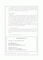 저항시인 이상화 론 15페이지