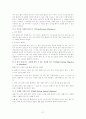 골프의 경기 규칙 24페이지