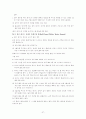 골프의 경기 규칙 40페이지