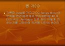 직권전동기의 부하특성 결과 6페이지