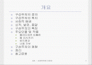 구성주의와 디자인에 대해[ 이미지참고자료, 내용정리 ] 2페이지
