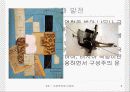구성주의와 디자인에 대해[ 이미지참고자료, 내용정리 ] 10페이지