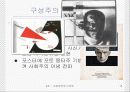 구성주의와 디자인에 대해[ 이미지참고자료, 내용정리 ] 16페이지