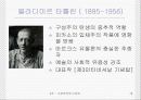 구성주의와 디자인에 대해[ 이미지참고자료, 내용정리 ] 20페이지