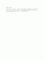 앱솔루트 광고캠페인 앱솔루트 보드카 시리즈 분석 7페이지