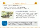 소비자행동과 소비트랜드  [ 최근 등장한 소비 트랜드 흐름] 11페이지