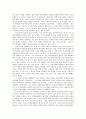 꿈과 최면 - 무의식의 세계 7페이지