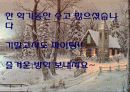 학습의 기술 25페이지
