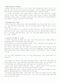 2007 광주 디자인 비엔날레를 다녀와서(견학) 2페이지