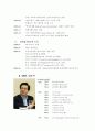 cj 기업분석 7페이지
