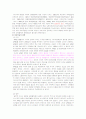 APEC의 모든 것 3페이지