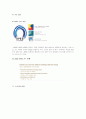 APEC의 모든 것 7페이지