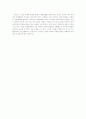 무협영화를 통해 분석해 본, 남녀의 이미지 5페이지