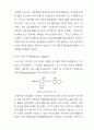 EDTA 표준용액의 제조 및 농도결정 3페이지