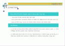 [벤처창업론]고령화시대의 유망사업 '실버타운' 사업계획서 (A+리포트) 23페이지