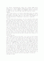 두개내 출혈, 지주막하 출혈 에 대한 case study (중환자실) 3페이지