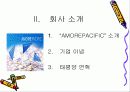 태평양 진출기.(파포) 7페이지