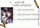 태평양 진출기.(파포) 25페이지