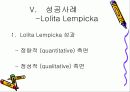 태평양 진출기.(파포) 26페이지