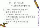 태평양 진출기.(파포) 28페이지