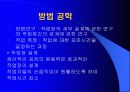 생산시스템 설계 5페이지