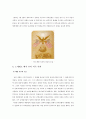 미국흑인 노예제도 24페이지