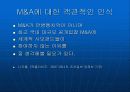 성공적인 M&A 케이스발표 PPT   15페이지